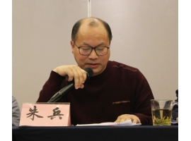 哲思領(lǐng)航，精業(yè)篤行！熱烈祝賀沃爾得精密董事長連任無錫市哲學(xué)學(xué)會會長